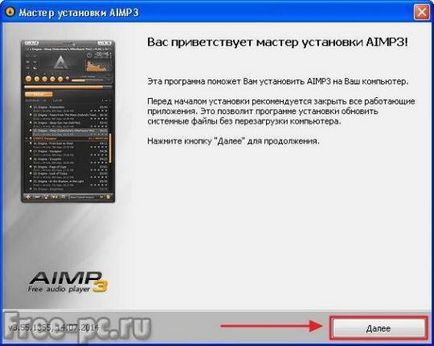 Cum se instalează, configurarea și utilizarea AIMP