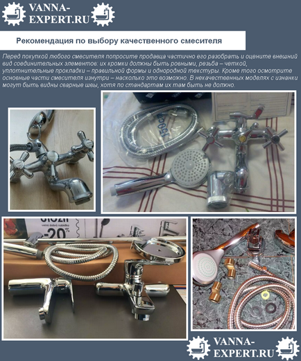 Cum se instalează robinetul în baie cu mâinile lor - instrucțiuni pas cu pas! (Bath) Cum se instalează robinetul în baie cu mâinile lor - instrucțiuni pas cu pas!