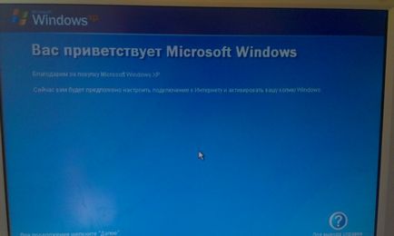 Cum se instalează ferestre ghid XP cu imagini, sfaturi de calculator