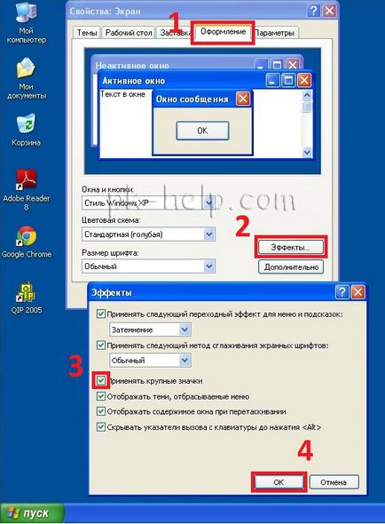 Deoarece creșterea (scăderea) pictogramele de pe XP desktop Windows, Windows 7, Windows 8