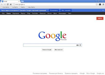 Cum știu care browser-ul este instalat