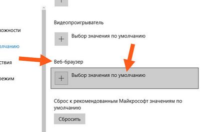 Cum știu care browser-ul este instalat pe computer (instalat) Cum știu care browser-ul este instalat pe computer