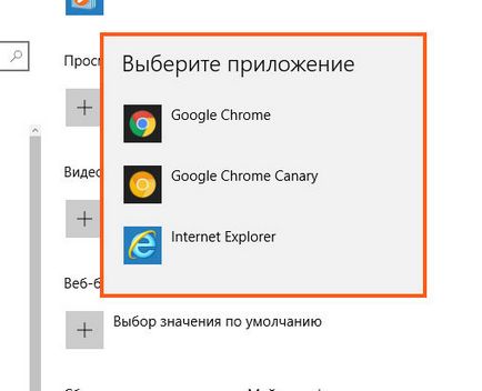 Cum știu care browser-ul este instalat pe computer