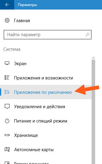 Cum știu care browser-ul este instalat pe computer (a) Cum știu care browser-ul este instalat pe computer