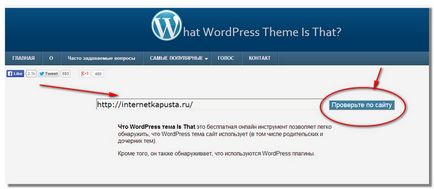 De unde știi numele temei WordPress, care este instalat pe un alt site, varză internet (teme) De unde știi numele temei WordPress, care este instalat pe un alt site, varza Internet