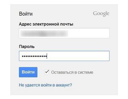 Cum se afla parola la Vkontakte