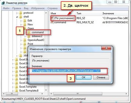 Cum de a excela în 2010 sau în 2007 pentru a deschide documentul într-o fereastră separată (pe două monitoare) învețe, să învețe,