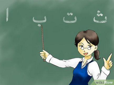 Cum să Learn Arabic
