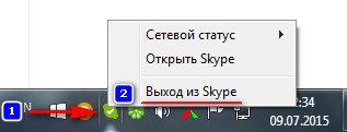 Părăsirea Skype 4 moduri pentru diferite axe