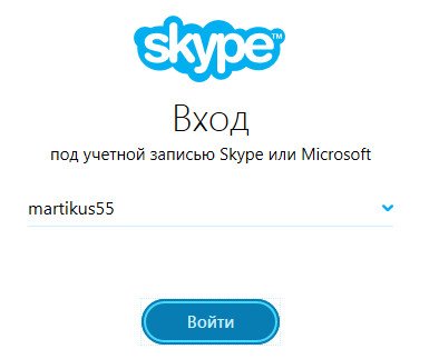 Părăsirea Skype 4 moduri pentru diferite axe