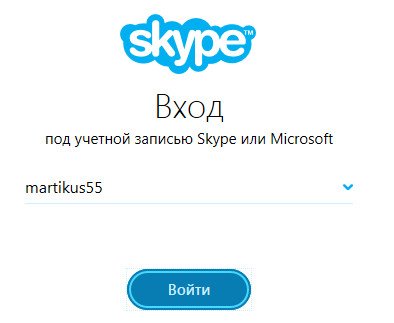 Părăsirea Skype 4 moduri pentru diferite axe (metoda) Părăsirea Skype 4 moduri pentru diferite axe