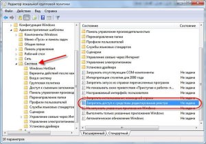 Cum se activează Windows Task Manager 7 blog-ul PC-ul master