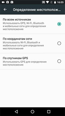 Cum pentru a activa GPS pe Android, setarea pe Android
