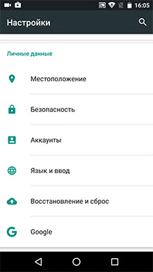 Cum pentru a activa GPS pe Android, setarea pe Android