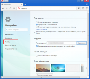 Cum să activați microfonul în browser-ul, un blog (consultant online, prin intermediul browser-ului) Cum să activați microfonul în browser-ul, blog-ul