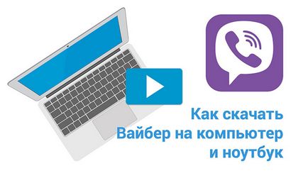 Cum VKontakte adaugă fotografie