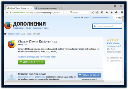 Cum de a restabili o căutare clasică în firefox (firefox) Cum de a restabili o căutare clasică în firefox