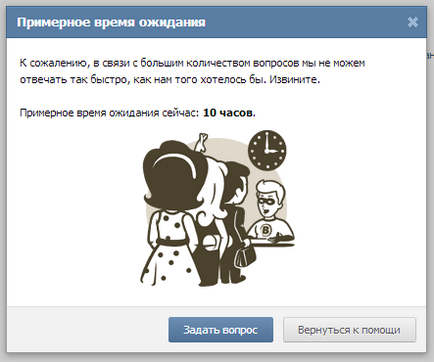 Cum de a recupera pagina VKontakte ștearsă anterior
