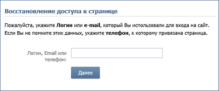 Cum de a recupera pagina VKontakte ștearsă anterior