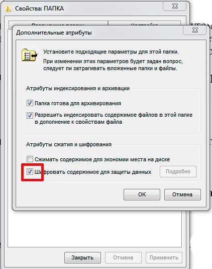 În Windows 7 pentru a pune o parolă pe un pas dosar cu instrucțiuni pas cu fotografii și video