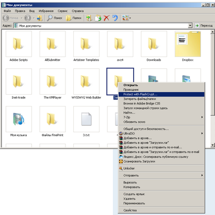 În Windows 7 pentru a pune o parolă pe un pas dosar cu instrucțiuni pas cu fotografii și video