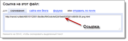 Cum de a încărca fișiere pentru a Yandex