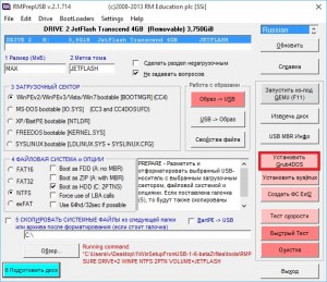 Cum de a arde iso-imagine de pe o unitate flash USB