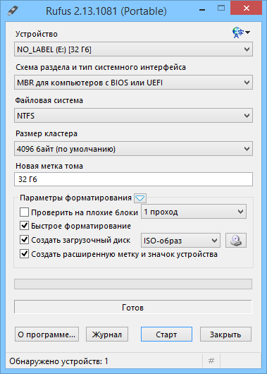 Cum de a arde o imagine de disc pe o unitate flash USB - un program educațional, UltraISO, imagini de disc (imagine) Cum de a arde o imagine de disc pe o unitate flash USB - un program educațional, UltraISO, imagini de disc