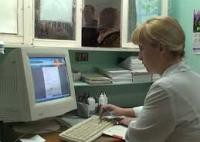 Cum de a face o programare cu un medic prin intermediul internetului la clinica
