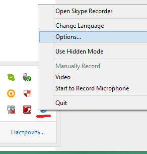 Cum de a înregistra un apel în Skype