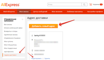 Cum de a completa corect adresa de livrare aliekspress English