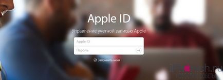 Cum de a înregistra ID-ul de mere fără un card de credit