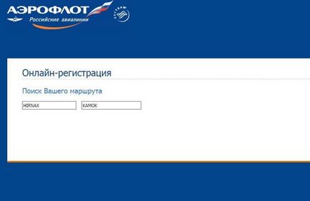 Cum să se înregistreze pentru Aeroflot