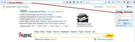 Cum de a crea e-mail la Yandex ghid pas cu pas