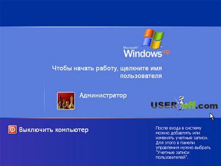 Cum de a merge la modul de siguranță în Windows XP