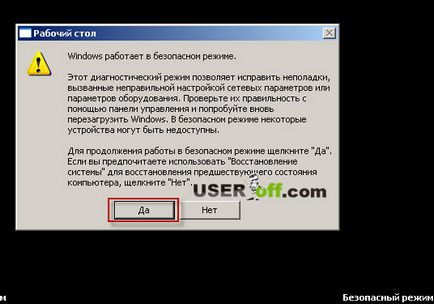 Cum de a merge la modul de siguranță în Windows XP