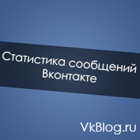 Cum să vină în VKontakte și Yandex în Ucraina