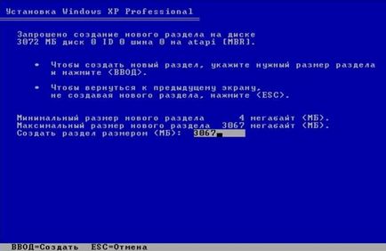 Computer - este doar - cum se instalează Windows XP