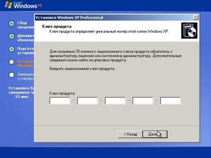 Computer - este doar - cum se instalează Windows XP