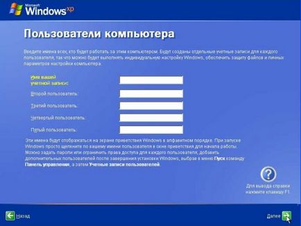 Computer - este doar - cum se instalează Windows XP