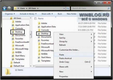 comenzi rapide Copierea în dosarul «toți utilizatorii» din Vista și Windows 7 - articol despre Microsoft Windows