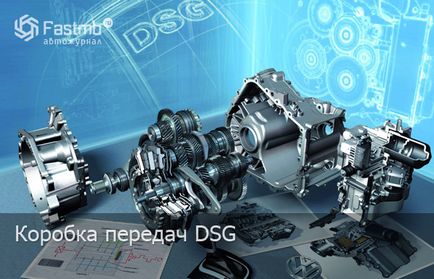 Transmisie DSG - ECT ce este principiul de lucru