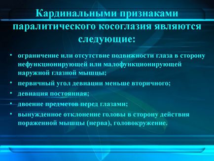 Tratamentul strabismului la adulți - Tipuri, cauze si tratament