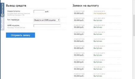 Husky în limitele Vkontakte, interzice limitare, blog personal Freo