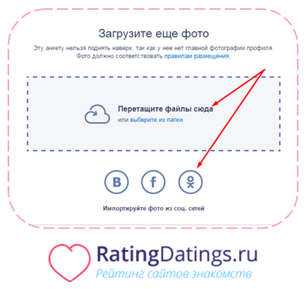 Mamba ca un cont gratuit, creați - pagina mea - și să se autentifice pe un site de matrimoniale