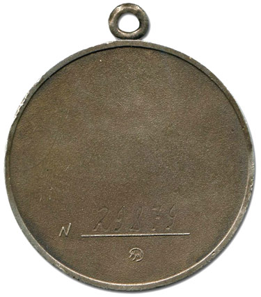 Medalia de Onoare