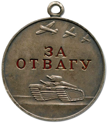 Medalia de Onoare