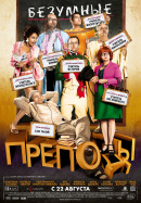 Tineret colectie de filme comedie filme online și emisiuni TV kinopod