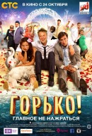 Tineret colectie de filme comedie filme online și emisiuni TV kinopod