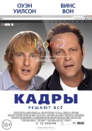 Tineret colectie de filme comedie filme online și emisiuni TV kinopod